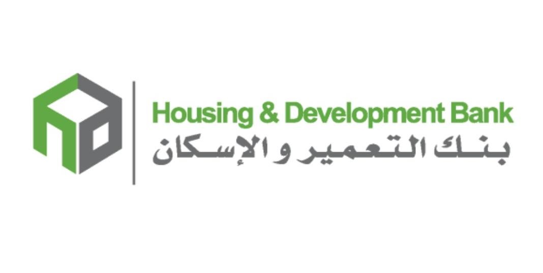 Housing and Development Bank (HDB)