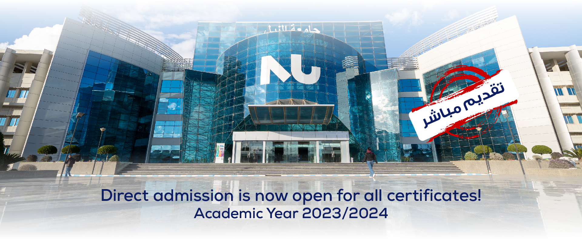 Updated Direct Admission slider
