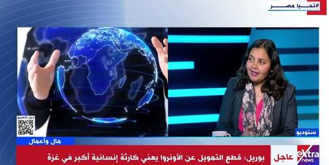 Dr. Heba Labib's Interview on eXtra News Channel