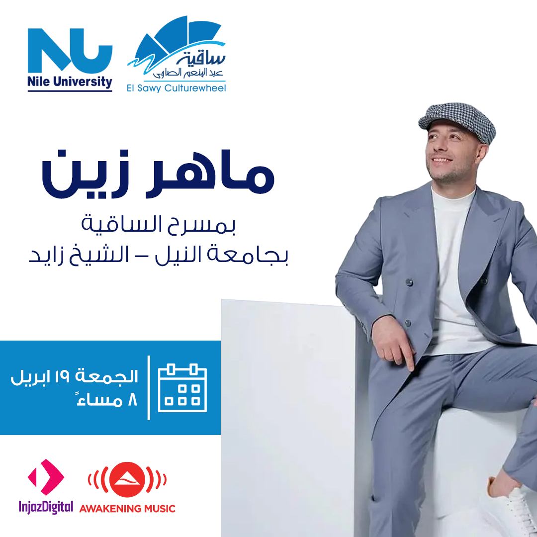 Maher Zain's Concert