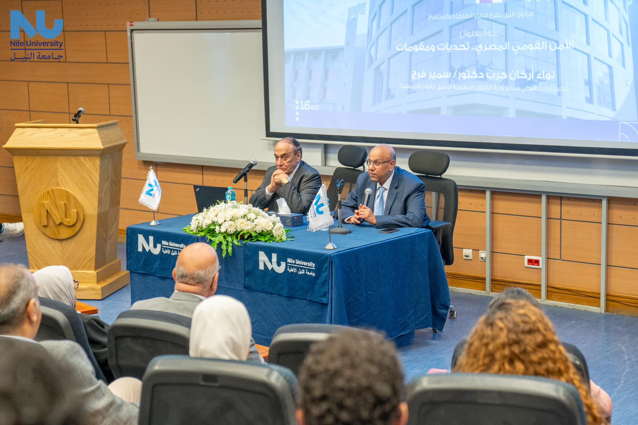 Nile University Hosts Major General Samir Farag for a Seminar on National Security and Current Challenges