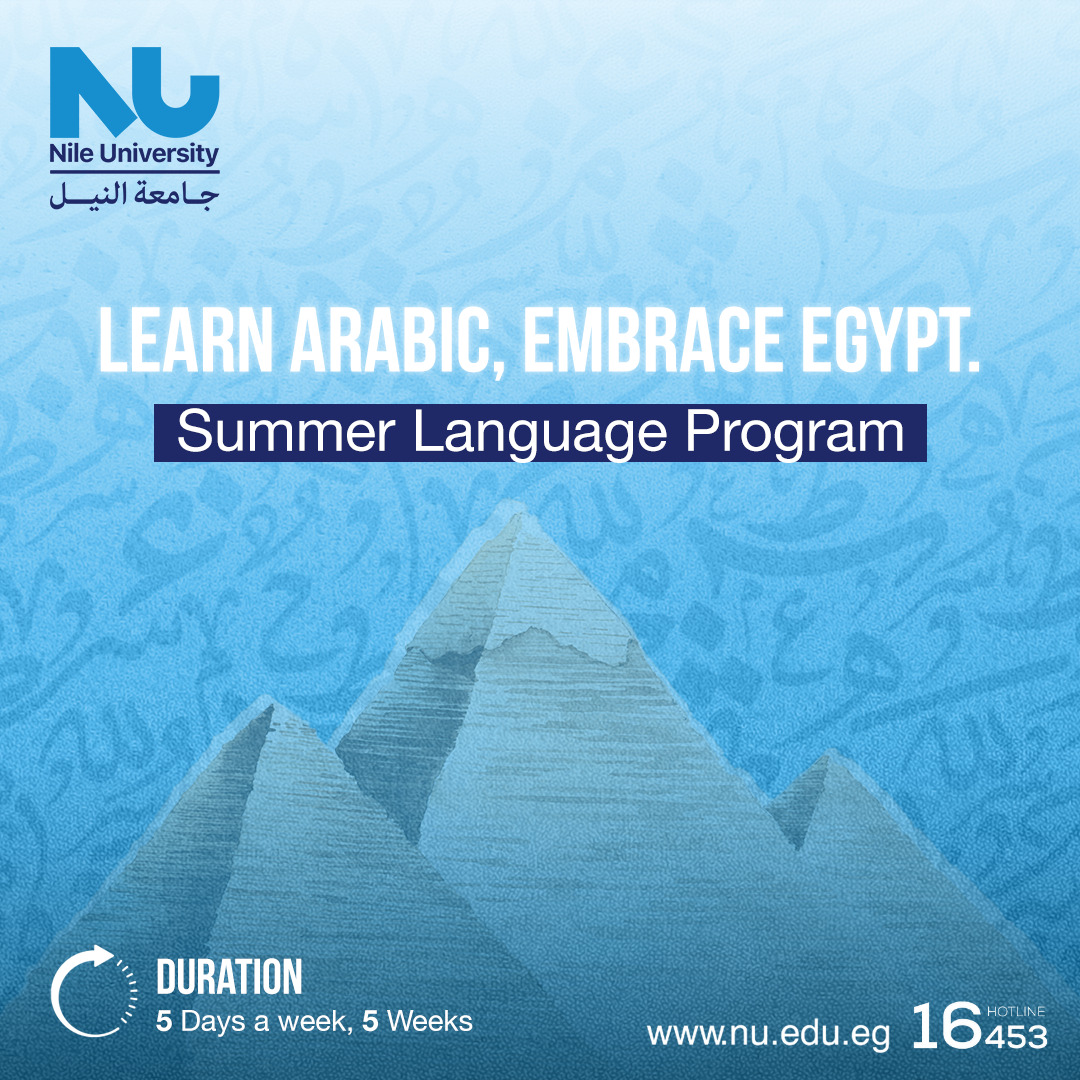 Nile Language Center (NLC)