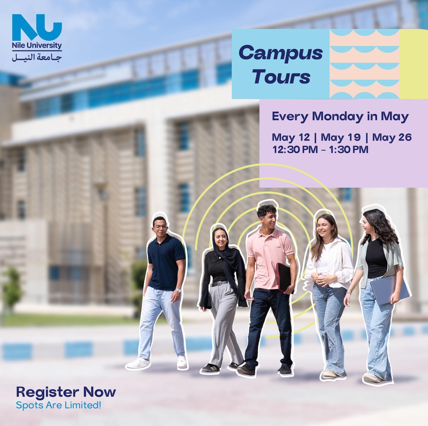 Discover Nile University: Campus Tours Every Monday in May!