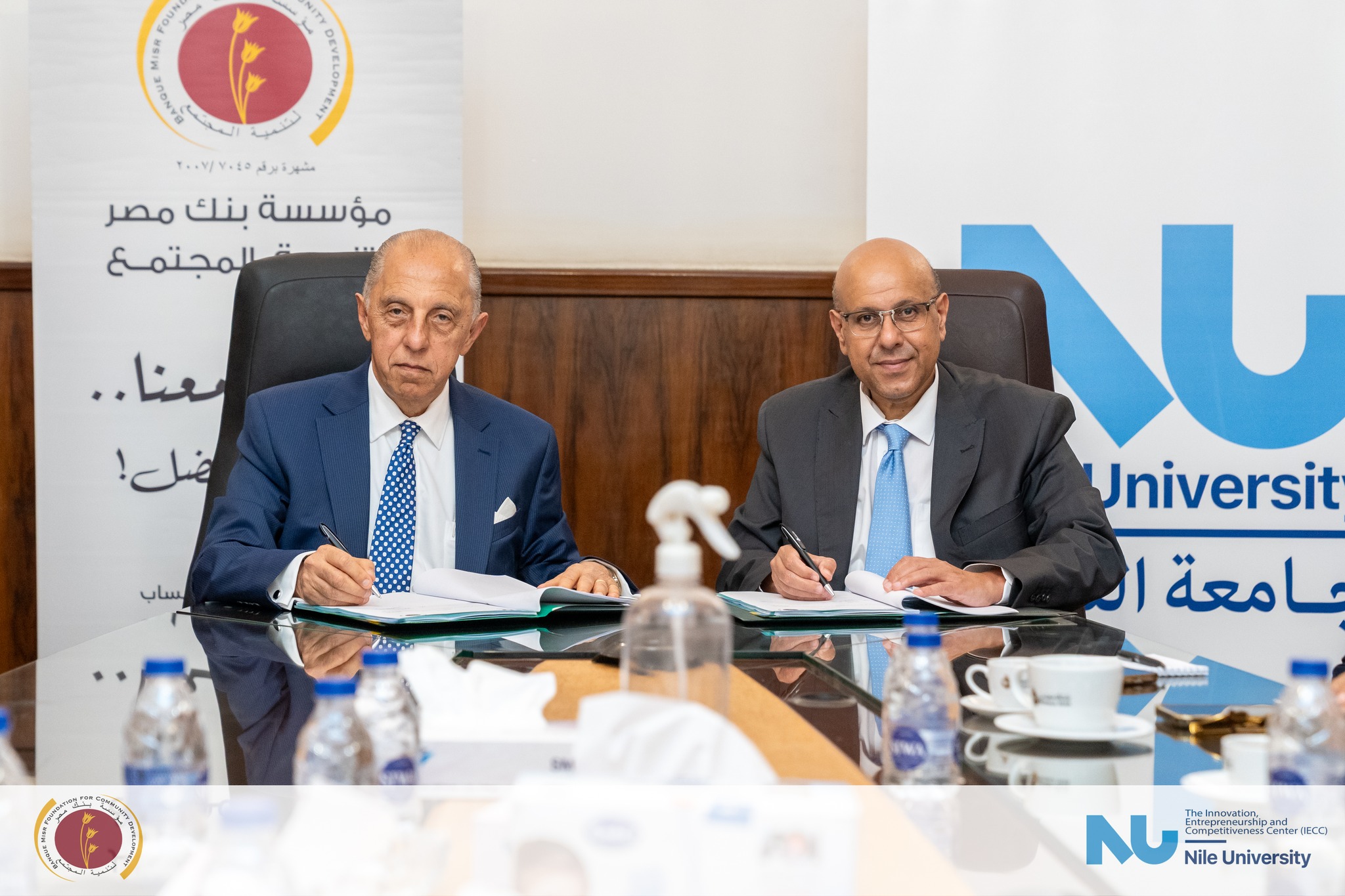 Nile University has signed a strategic cooperation protocol with Banque Misr Foundation for Community Development