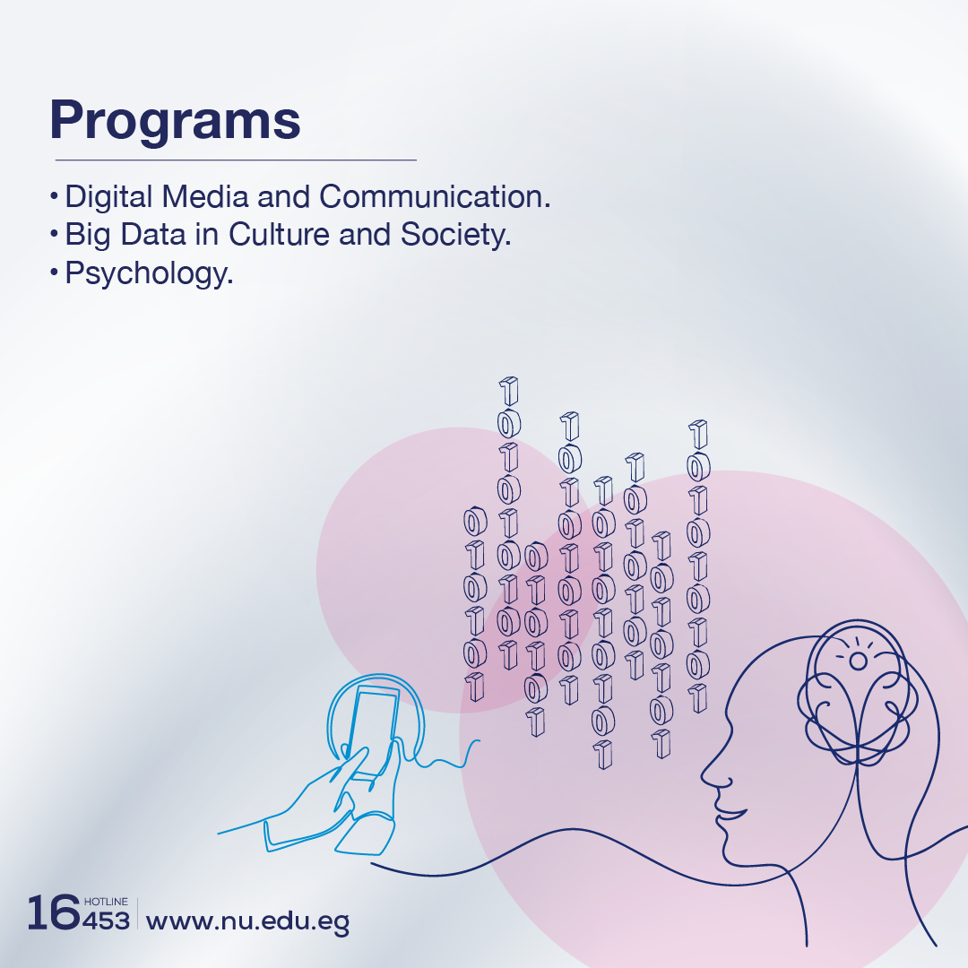 School of Digital Humanities