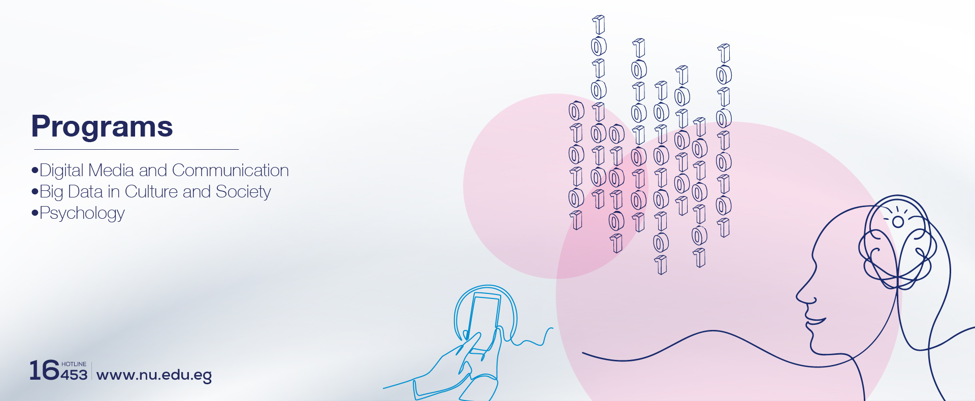 School of Digital Humanities