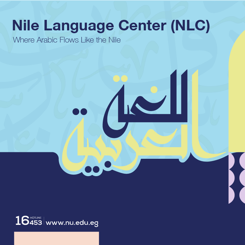 Nile Language Center (NLC)