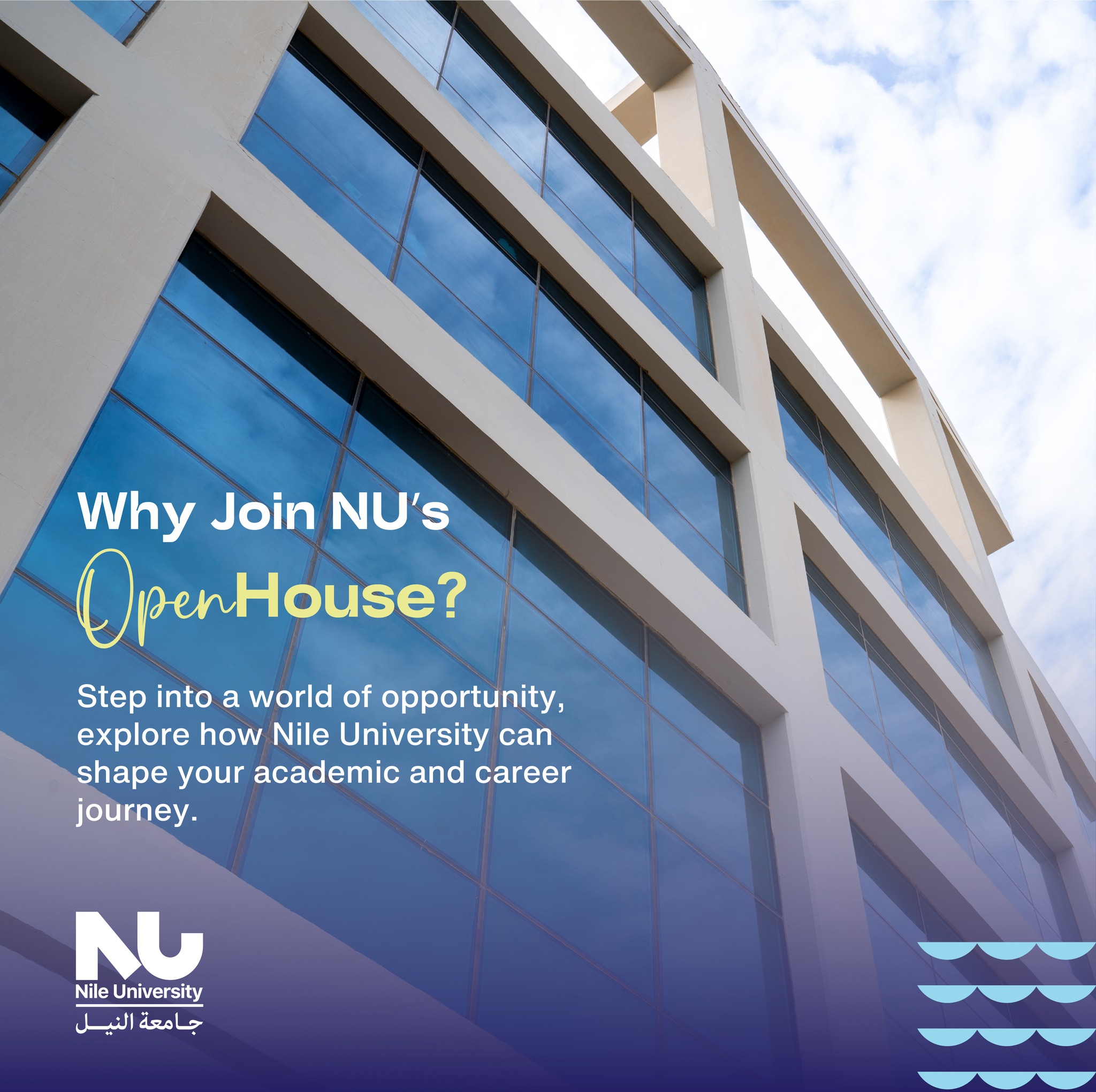 Nile University's Open Day