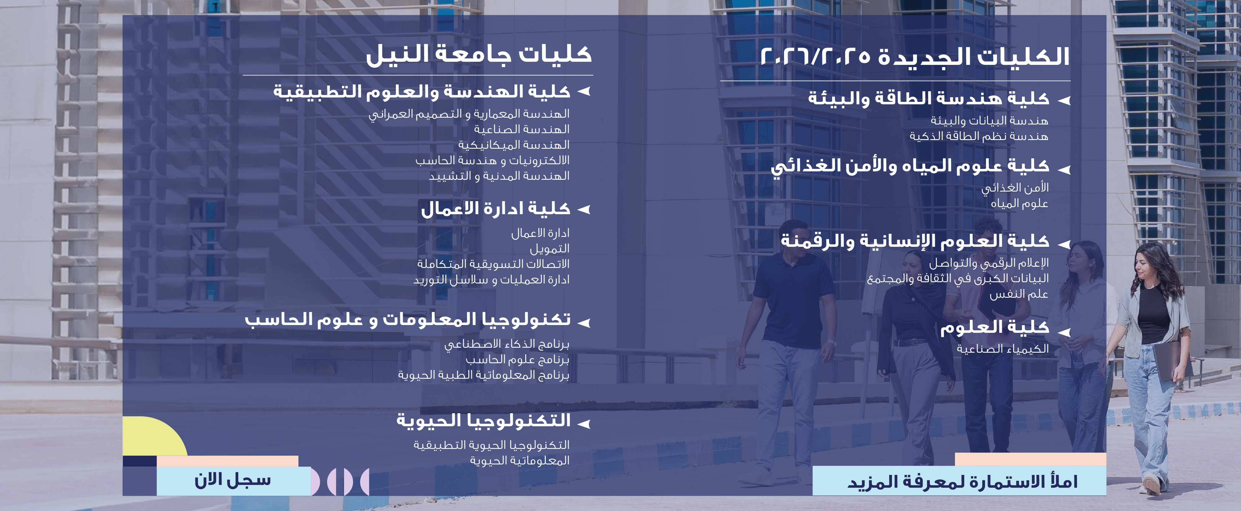 Apply Now