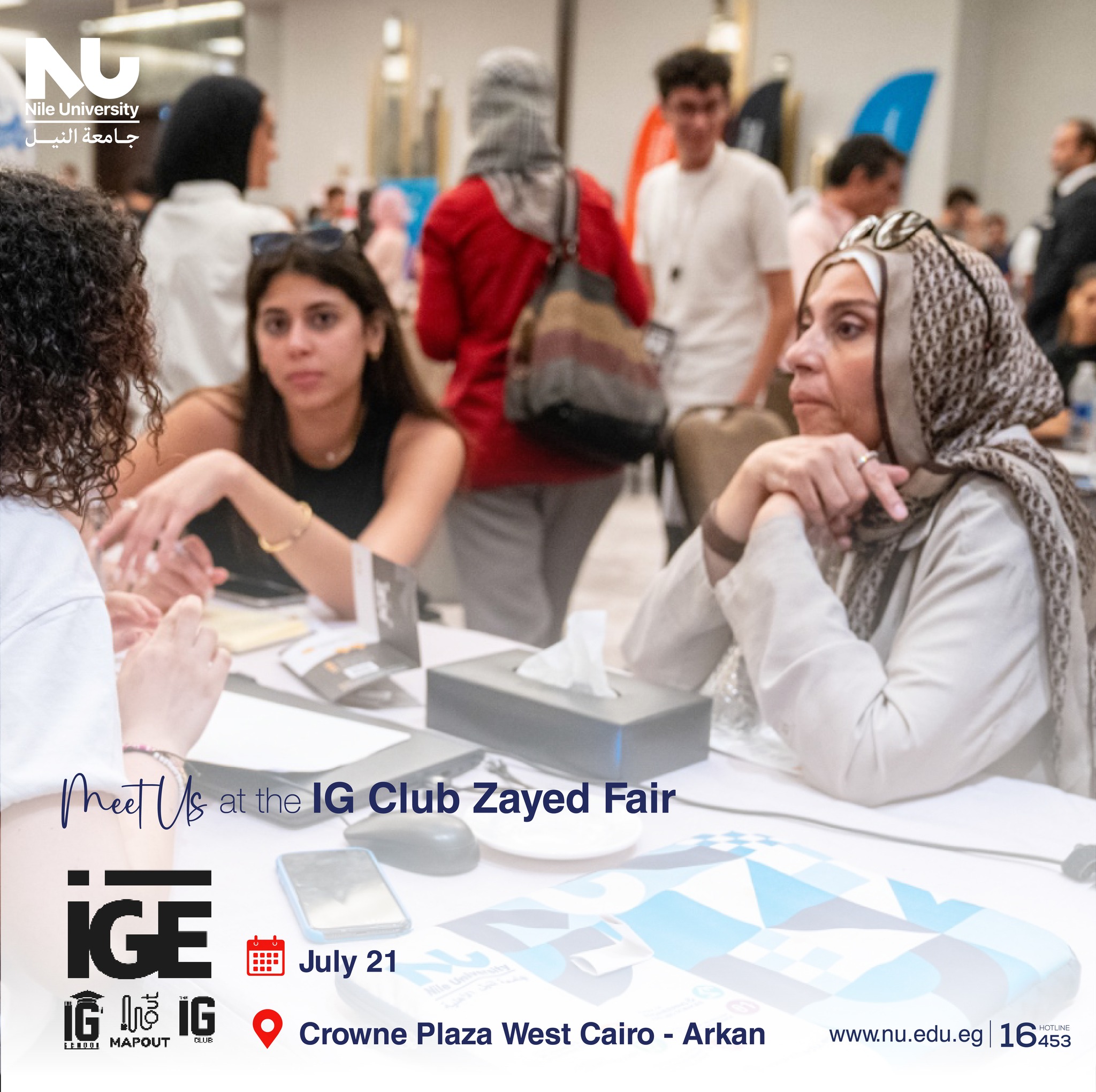 Nile University is participating in the 3rd edition of the IG Club Zayed Fair