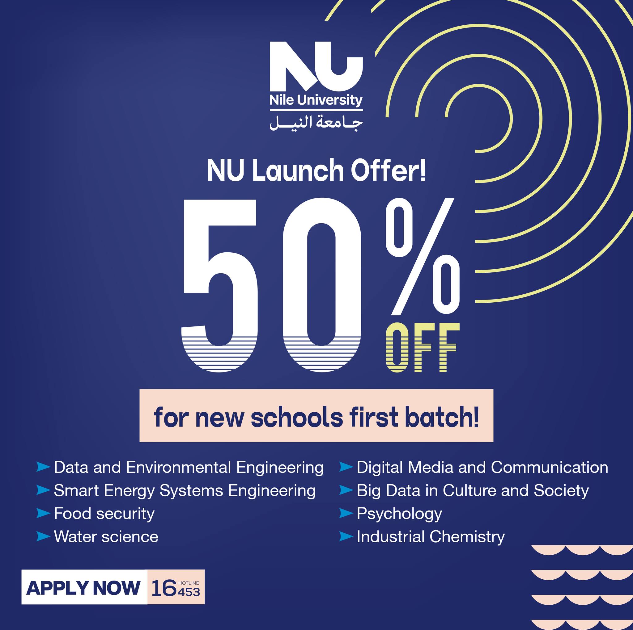Nile University is excited to unveil a special tuition offer for the upcoming academic year!