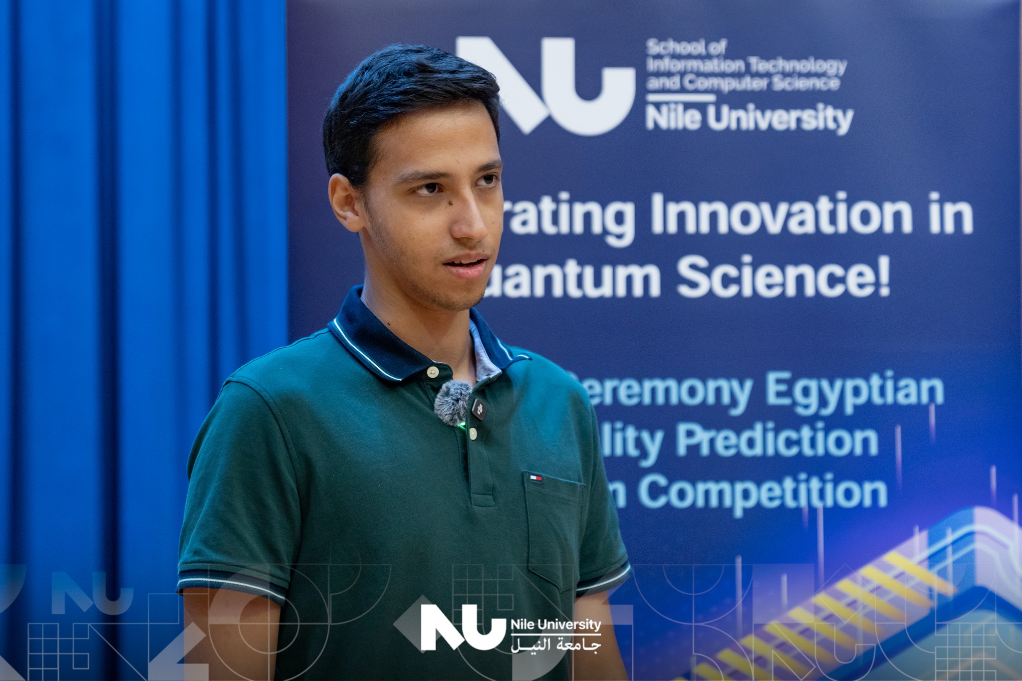 The Egyptian Air Quality Prediction Quantum Competition
