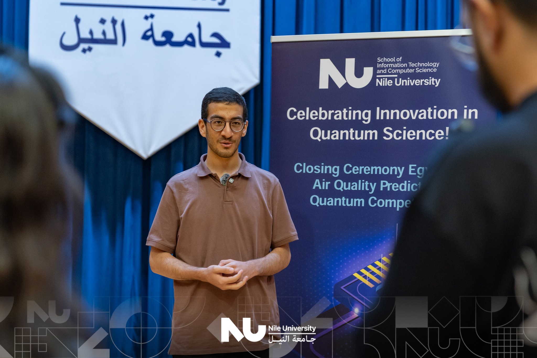The Egyptian Air Quality Prediction Quantum Competition