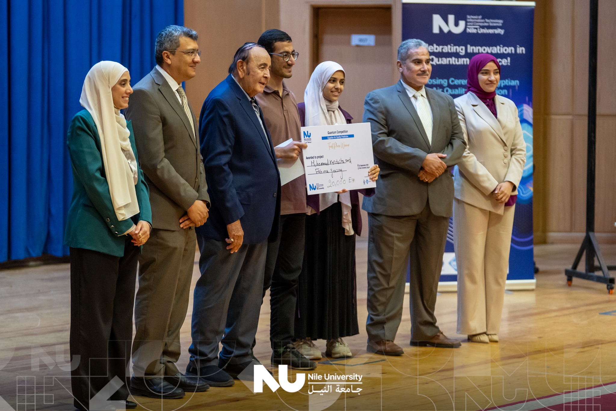 The Egyptian Air Quality Prediction Quantum Competition