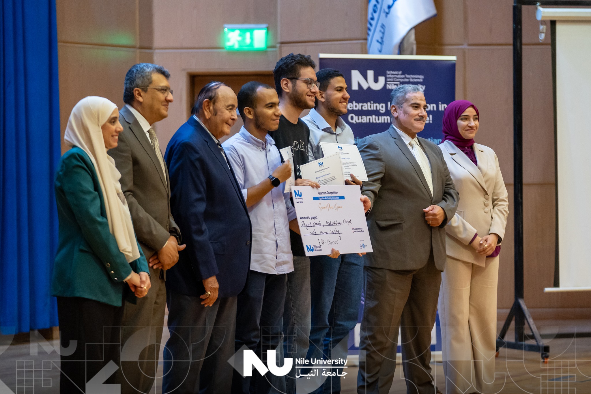 The Egyptian Air Quality Prediction Quantum Competition