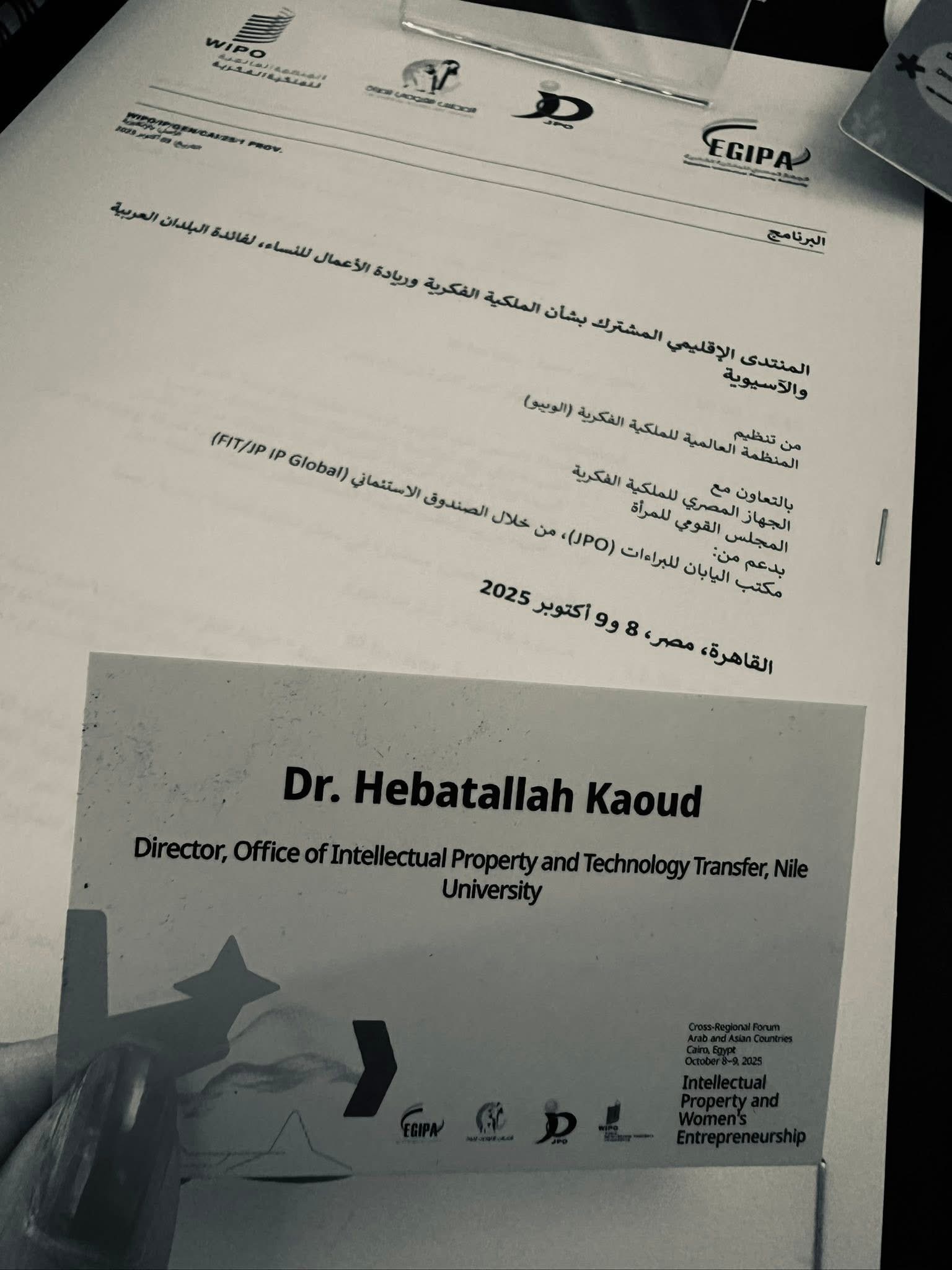 Celebrating Women's Empowerment at Cross-Regional Forum on Intellectual Property and Women's Entrepreneurship