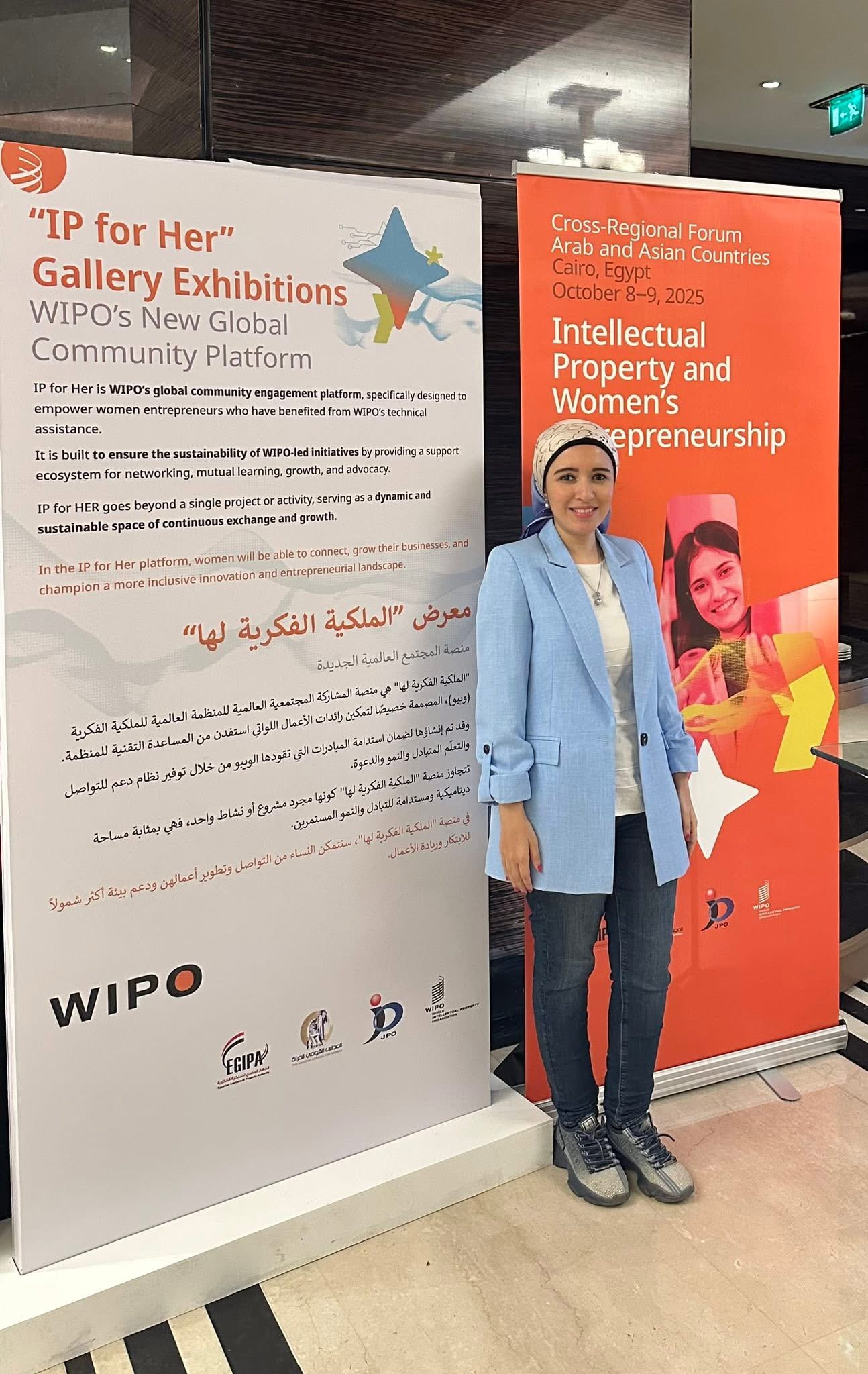 Celebrating Women's Empowerment at Cross-Regional Forum on Intellectual Property and Women's Entrepreneurship