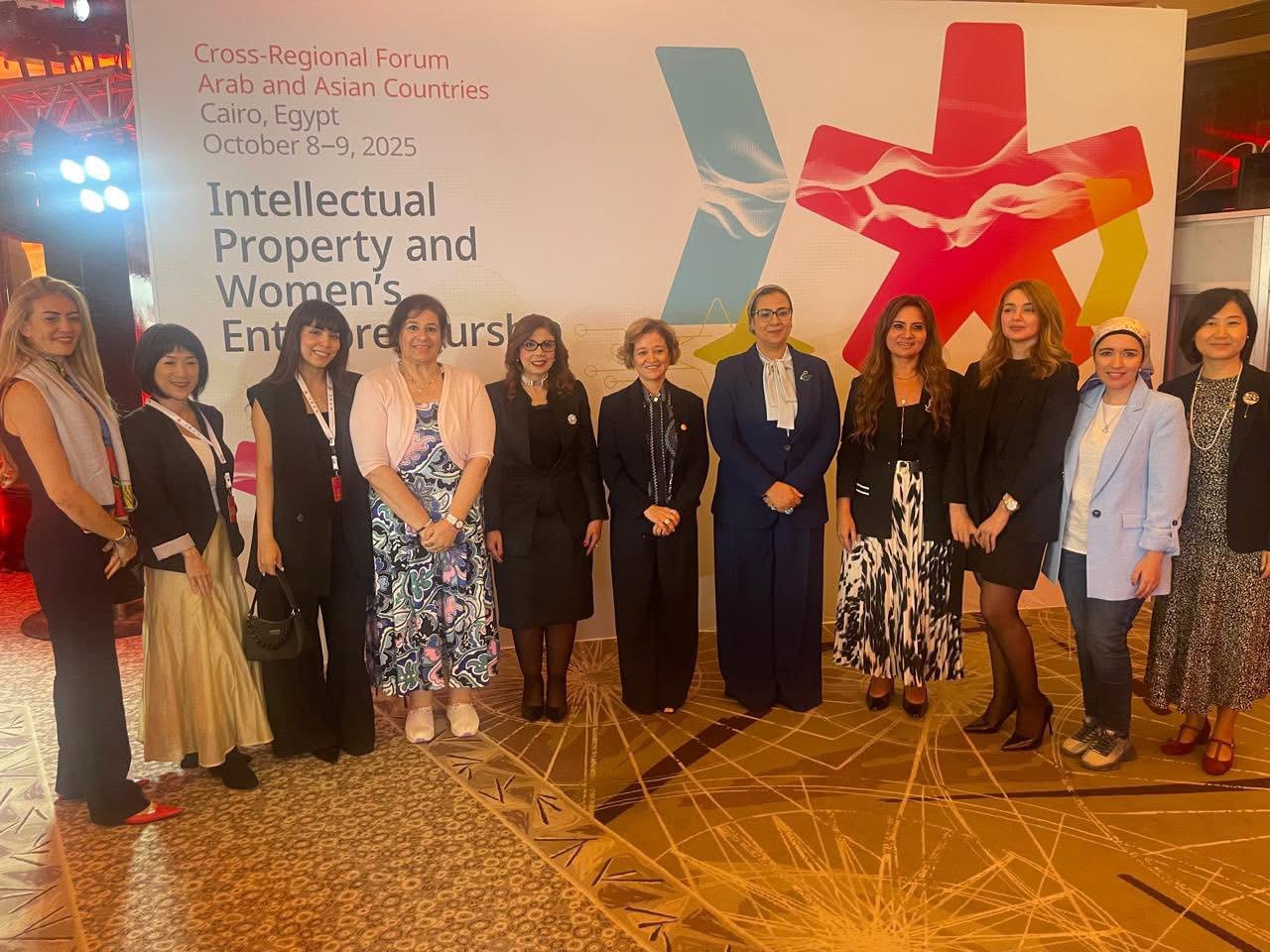 Celebrating Women's Empowerment at Cross-Regional Forum on Intellectual Property and Women's Entrepreneurship