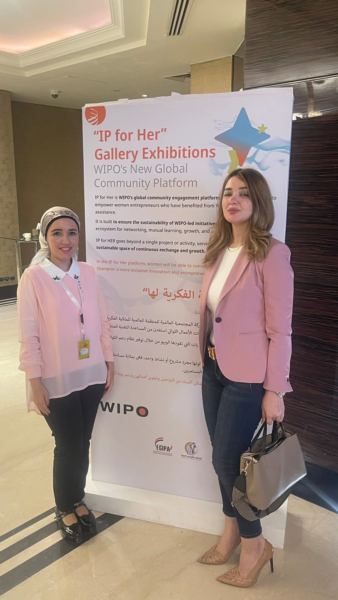 Celebrating Women's Empowerment at Cross-Regional Forum on Intellectual Property and Women's Entrepreneurship