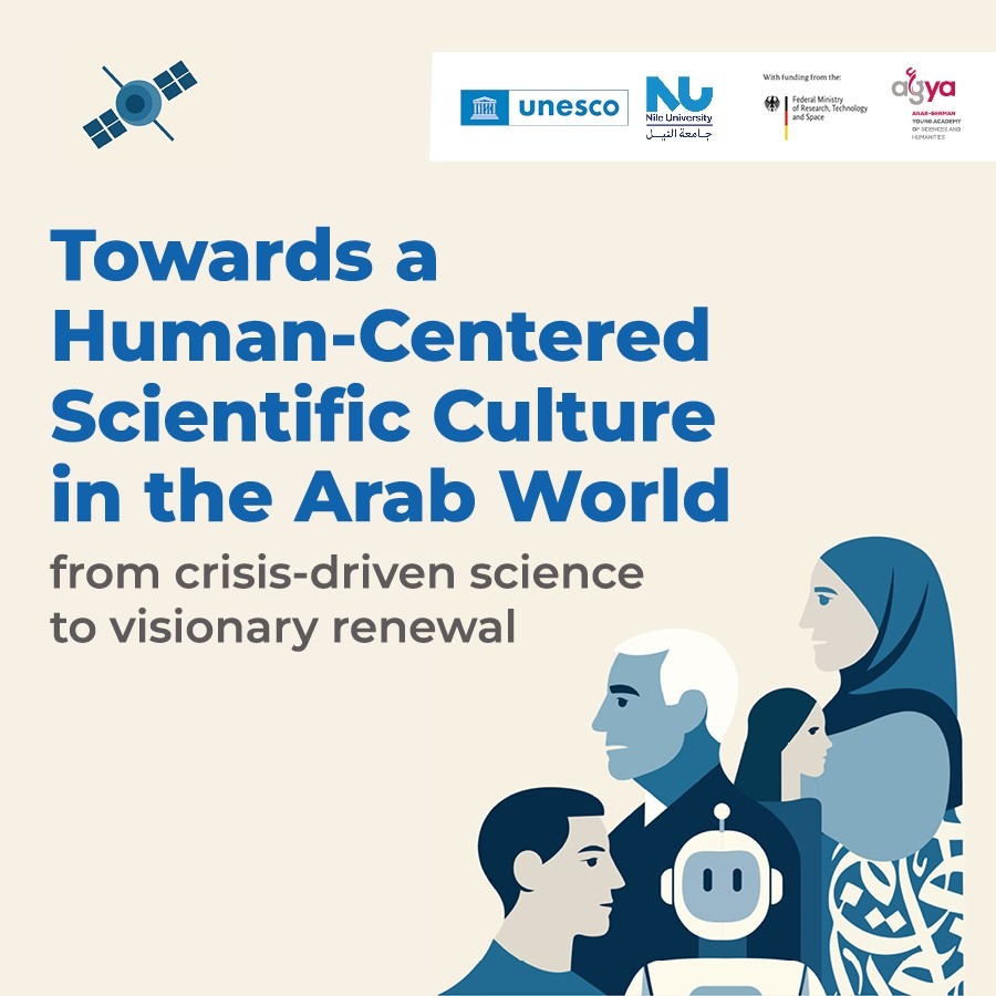 Towards a Human-Centered Scientific Culture in the Arab World Workshop