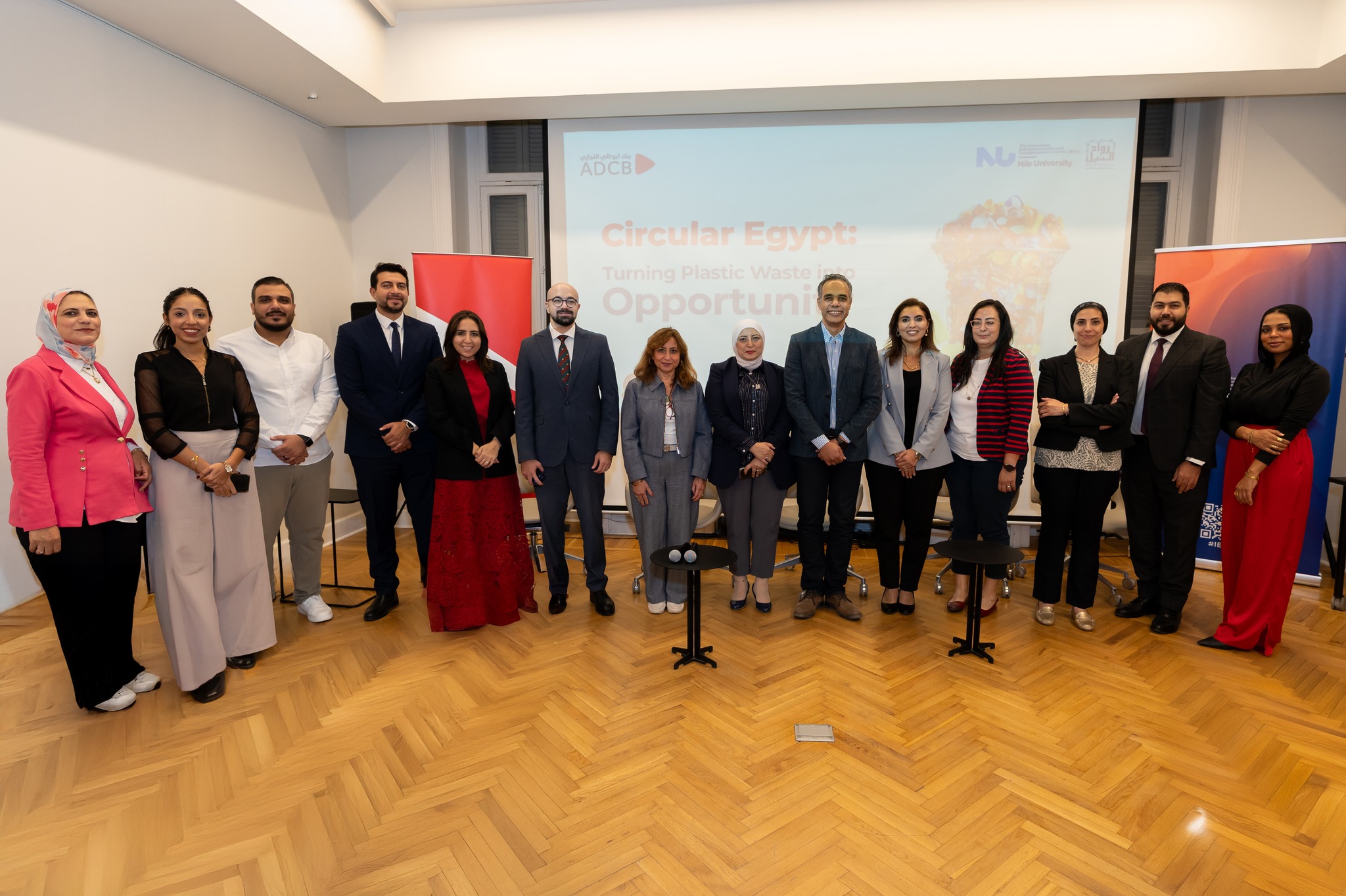 We are thrilled to announce the official launch of the ClimaTech Accelerator 2025 program