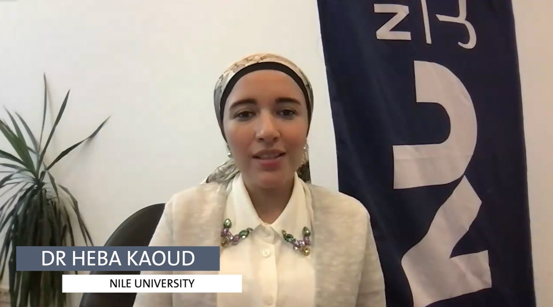 Advancing Innovation and Knowledge Transfer at Nile University