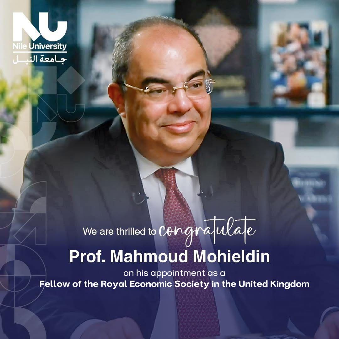 Nile University is delighted to extend its warmest congratulations to Prof. Mahmoud Mohieldin on his appointment as a Fellow of the Royal Economic Society in the United Kingdom one of the world’s most distinguished and longstanding professional associations in the field of economics.