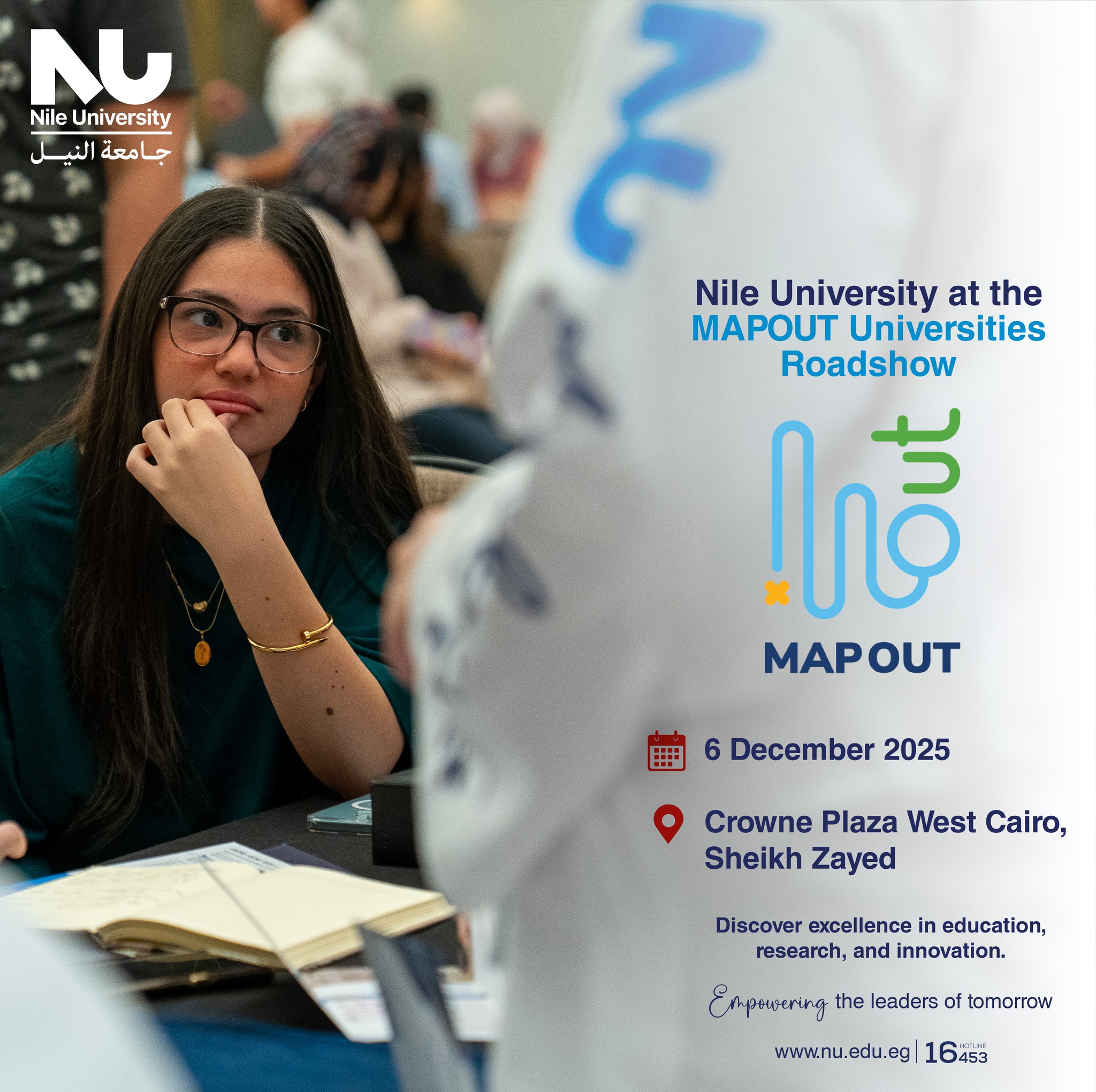 Nile University at the MAPOUT Universities