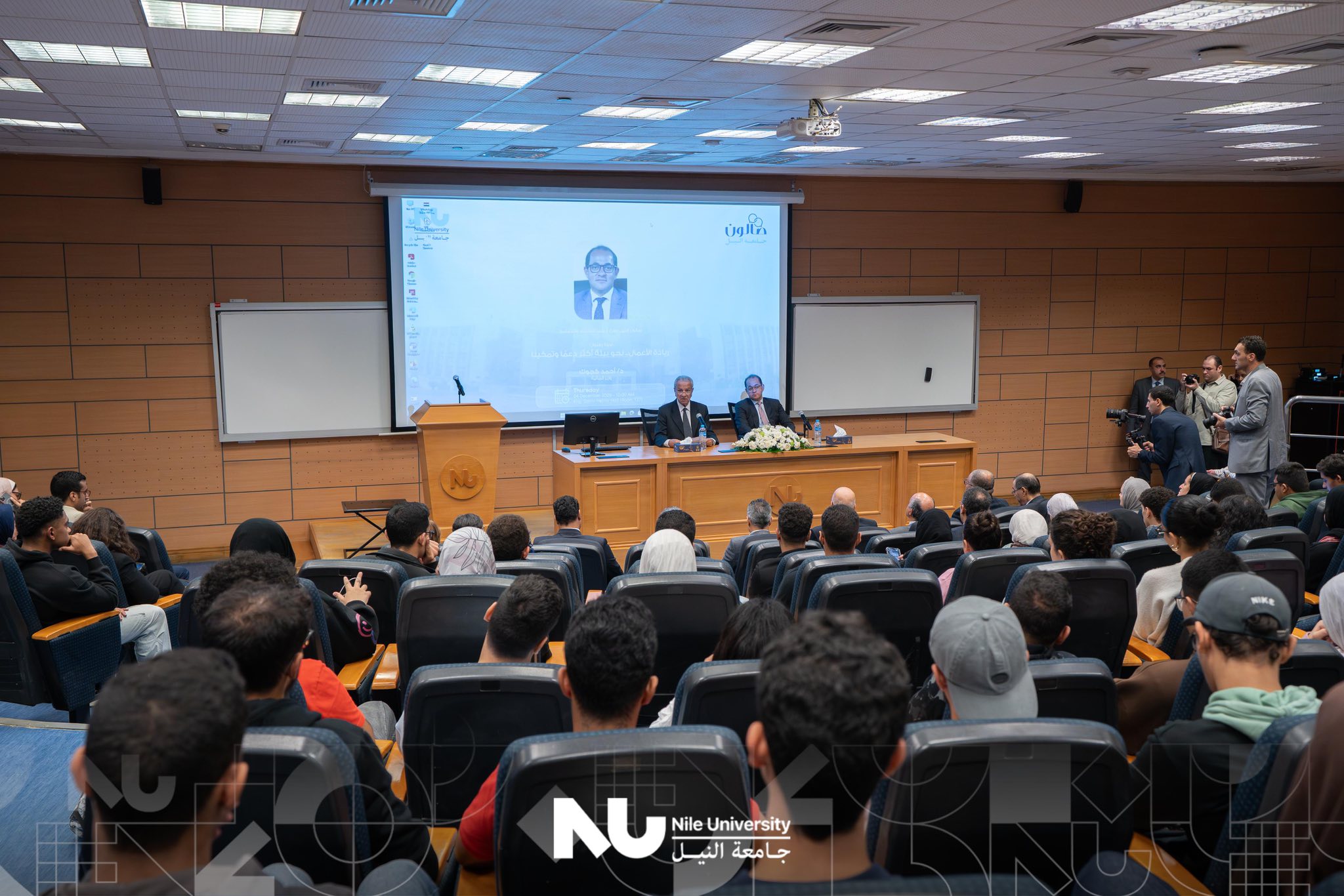 Nile University hosted H.E. Dr. Ahmed Kouchouk, Minister of Finance, in an extended dialogue session with NU students as part of the “Nile Salon” series