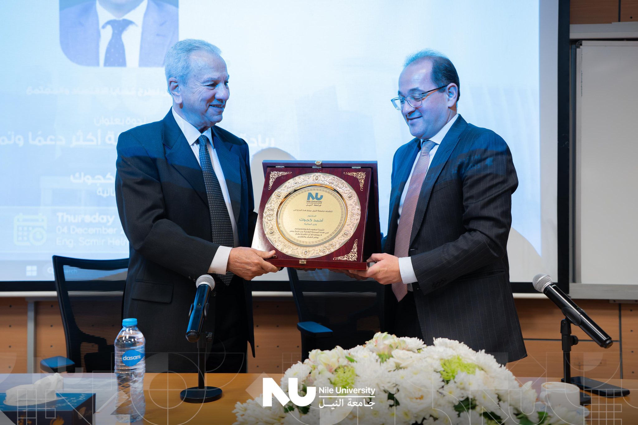 Nile University hosted H.E. Dr. Ahmed Kouchouk, Minister of Finance, in an extended dialogue session with NU students as part of the “Nile Salon” series