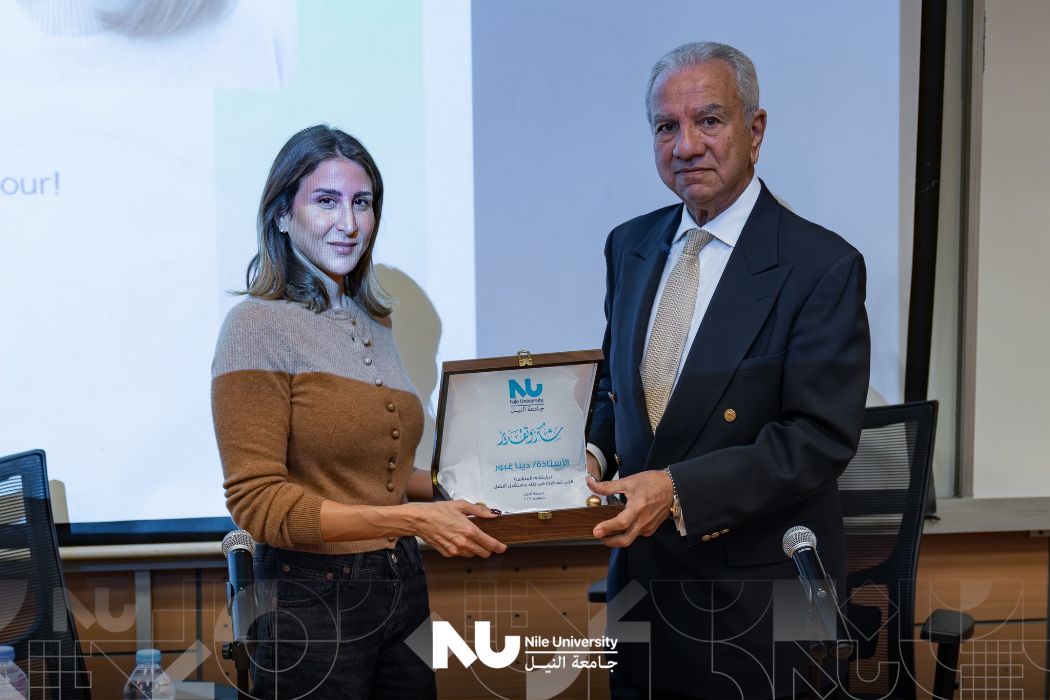 A Day of Inspiration with Dina Ghabbour