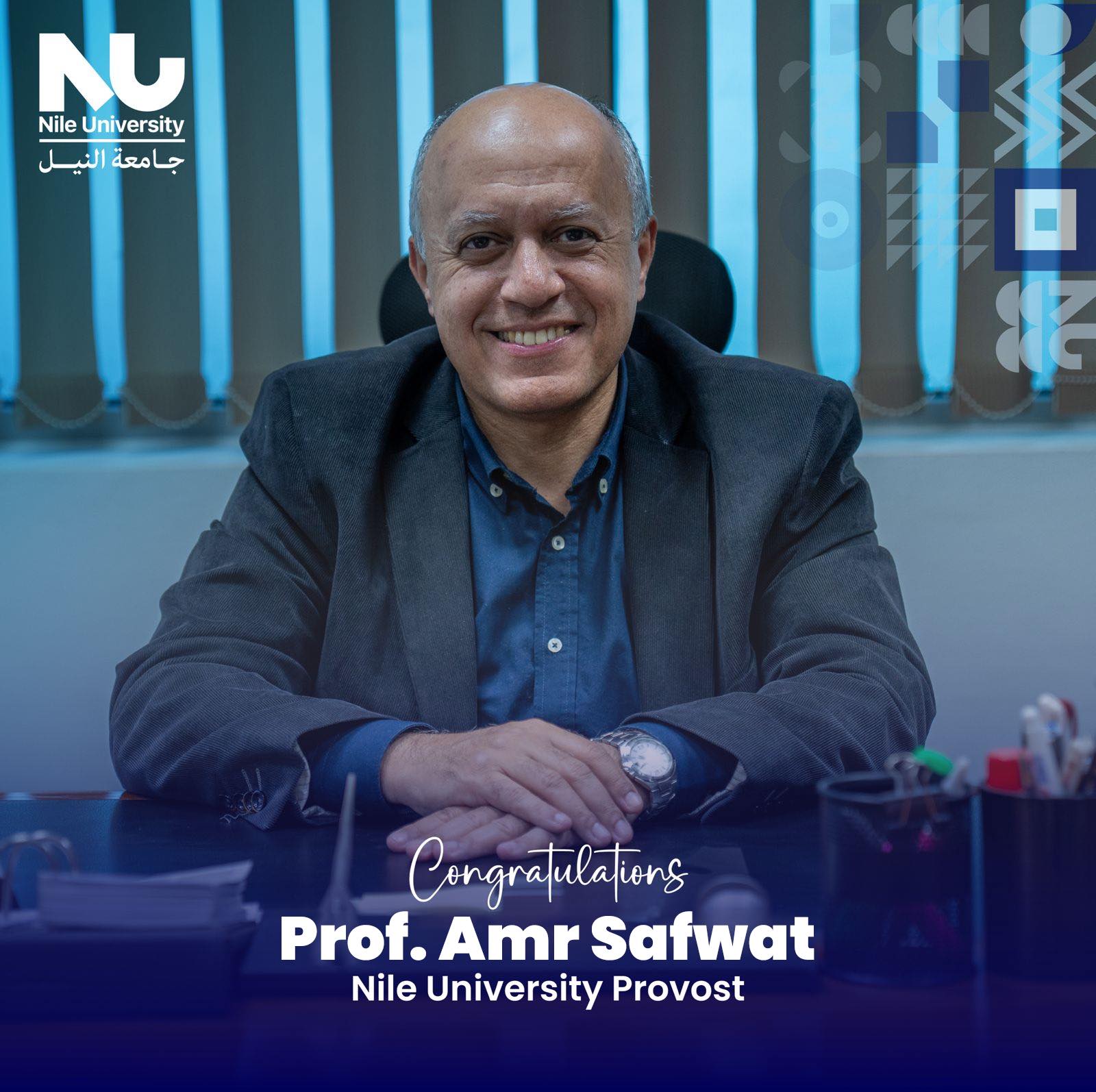 Nile University is pleased to announce that the Board of Trustees has approved the appointment of Prof. Amr Safwat as Provost, effective 10 February 2026.