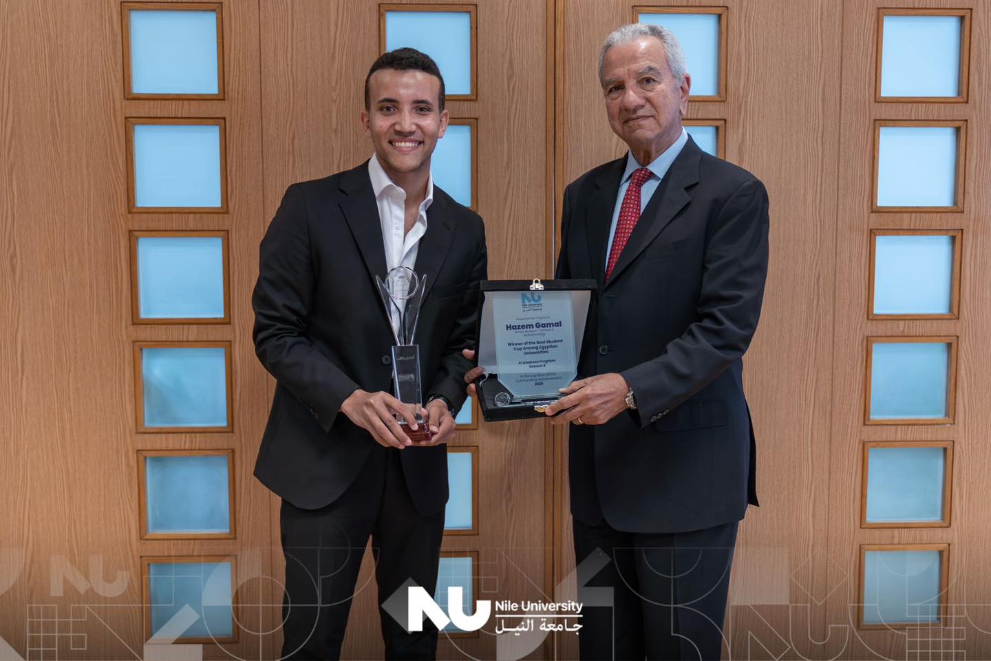 Celebrating Excellence at Nile University