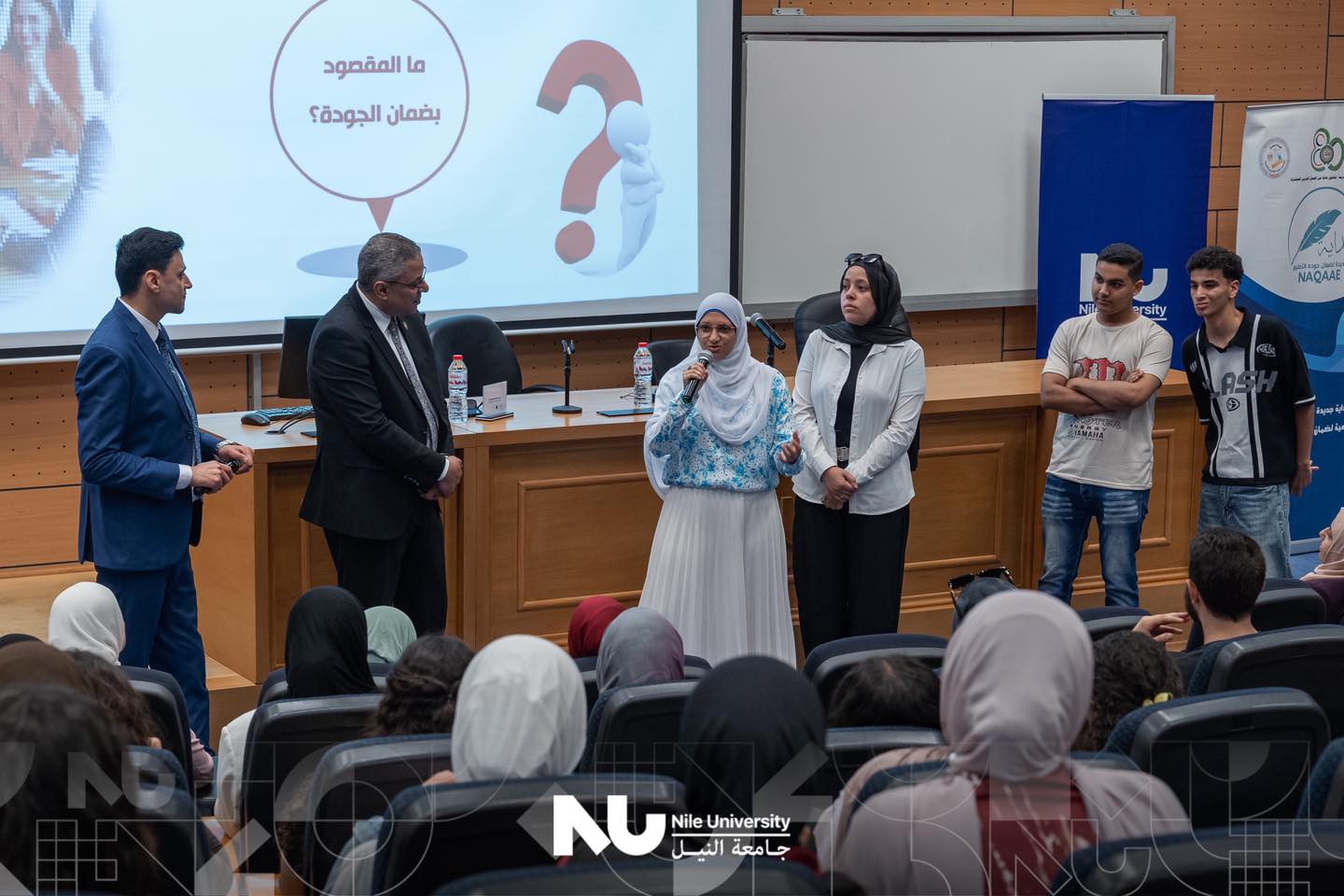 Nile University Hosts “BEDAYA for Quality Assurance in Education” Initiative