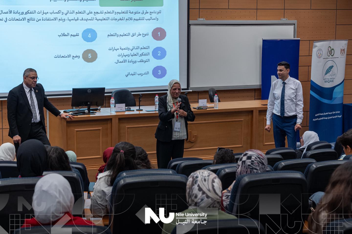 Nile University Hosts “BEDAYA for Quality Assurance in Education” Initiative