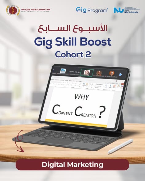 Nile University Concludes the Second Edition of Gig Skill Boost in Collaboration with Banque Misr Foundation for Community Development