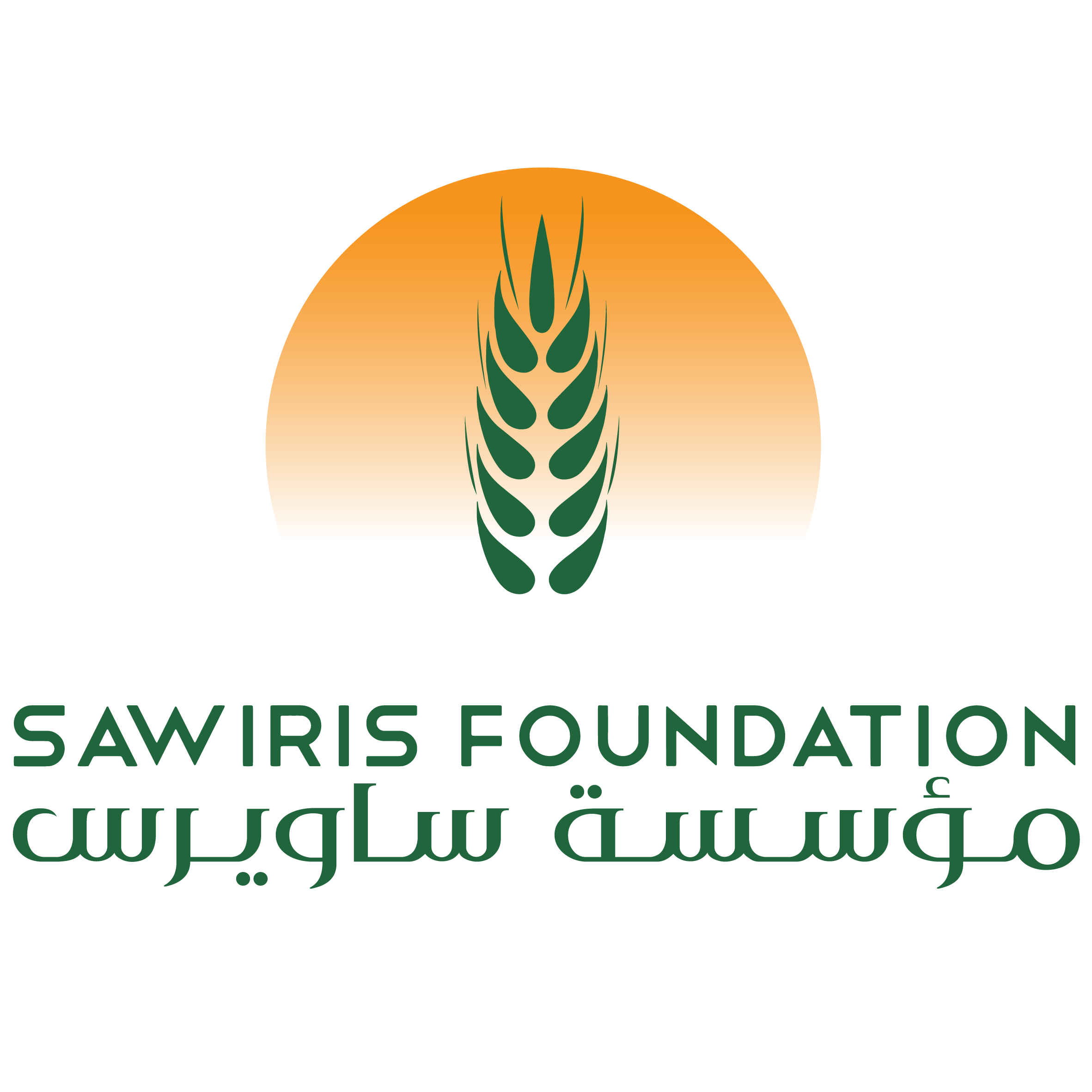 Sawiris Foundation